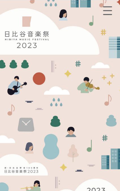 日比谷音楽祭2023